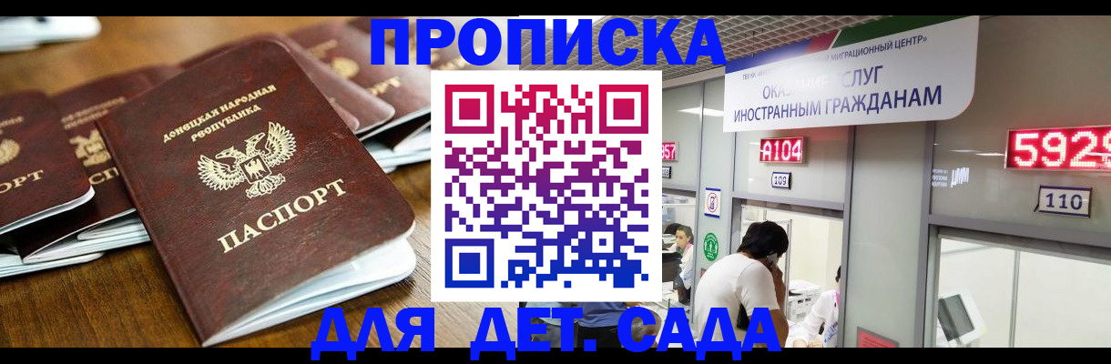 миграционный учет в Новочебоксарске