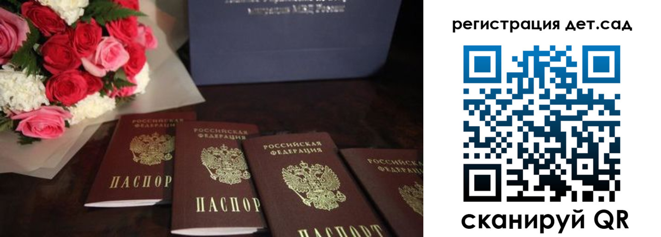 регистрация для школы в Новочебоксарске