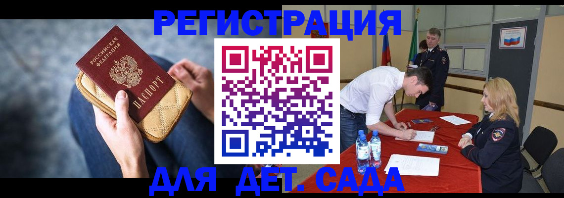 прописка от собственника в Новочебоксарске