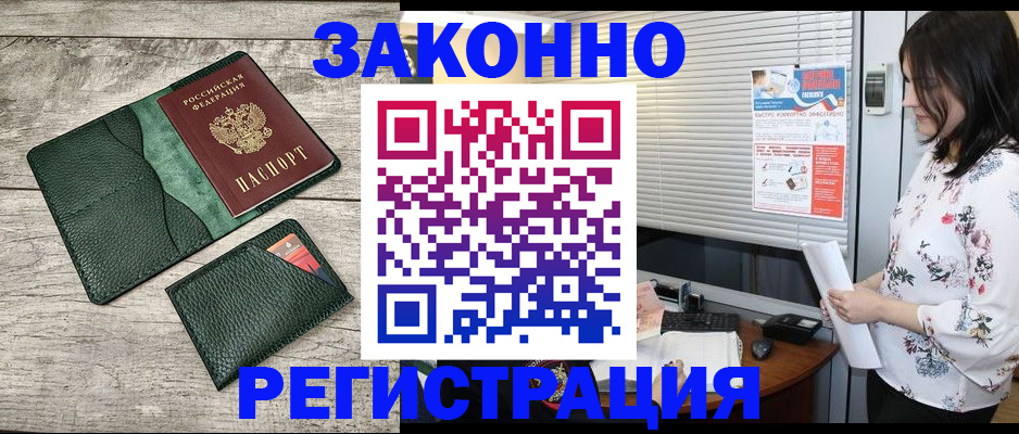 временная регистрация госуслуги в Новочебоксарске